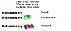 makhausers.jpg